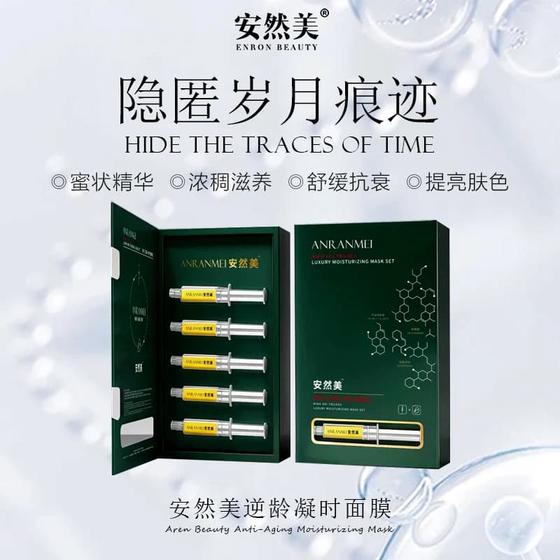 ANRANMEI Age Care Mask product photograph