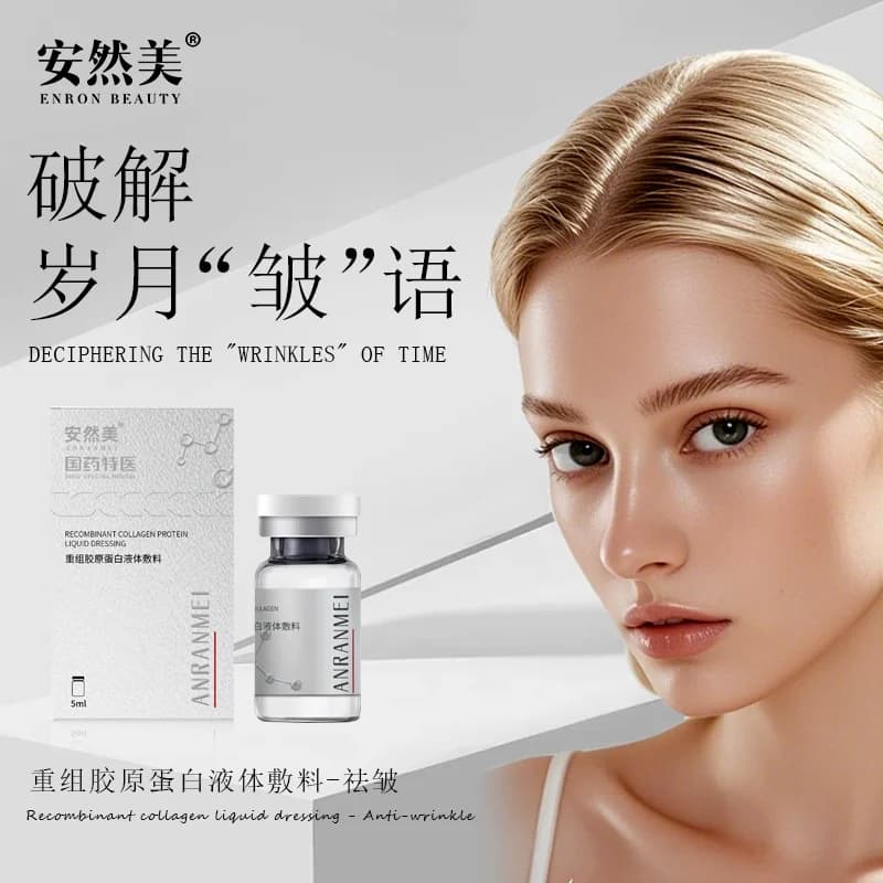 Collagen Hydration product photograph
